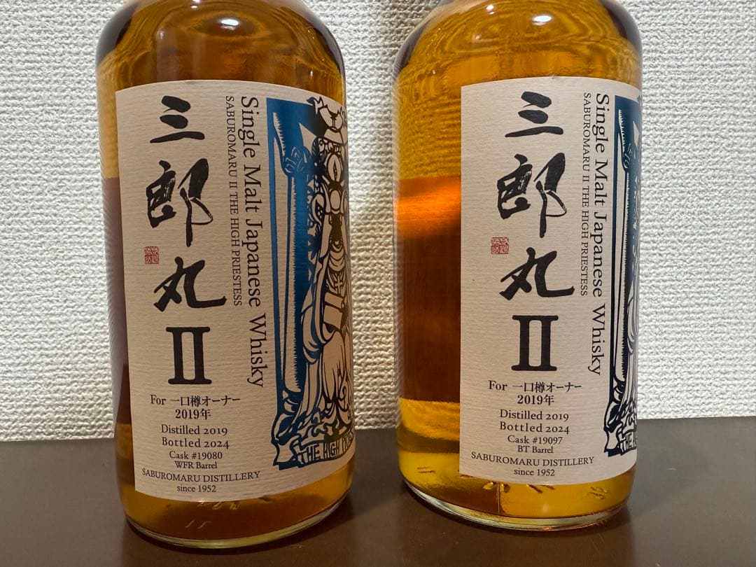 三郎丸 Ⅱ 2019年 一口樽オーナー THE HIGH PRIESTESS