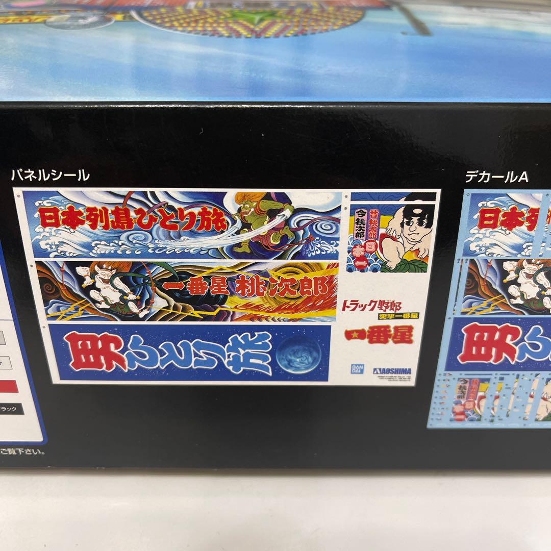 1/32 トラック野郎シリーズ No.3 一番星 突撃一番星