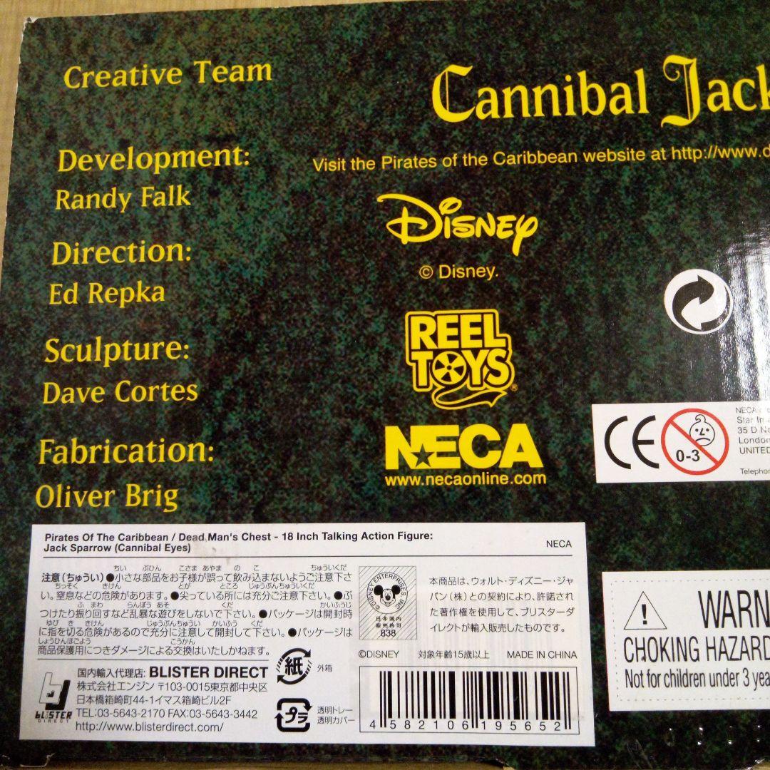 パイレーツ　オブザ　カリビアン　カーニバルジャック