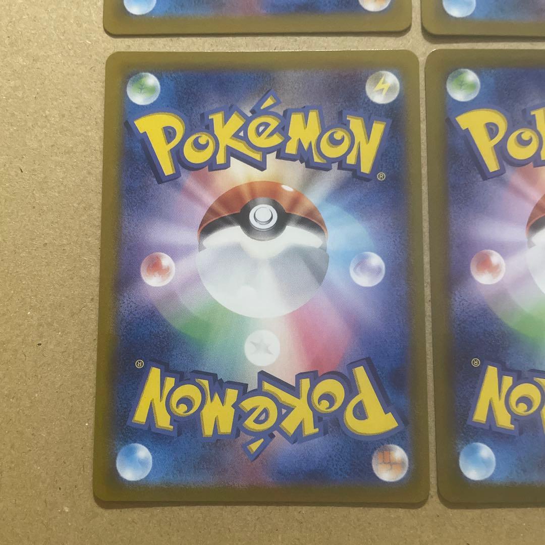 ロケット団のラムダ　sr 4枚