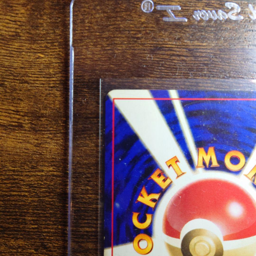 ブラッキー　旧裏　★neo 拡張パック第2弾 遺跡をこえて