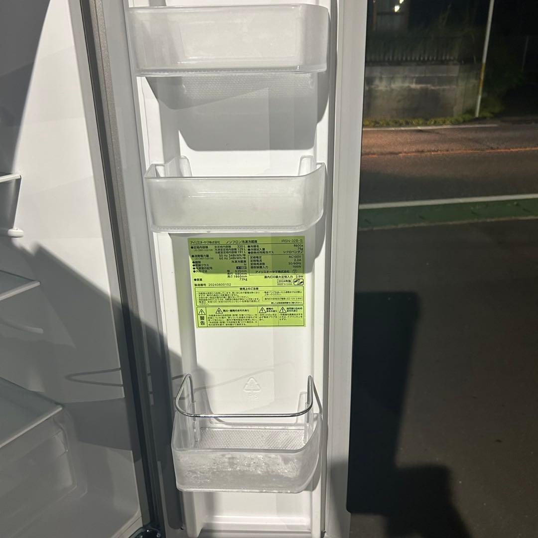 ☆アイリスオーヤマ冷凍冷蔵庫☆IRSN-32B-S 2024年製