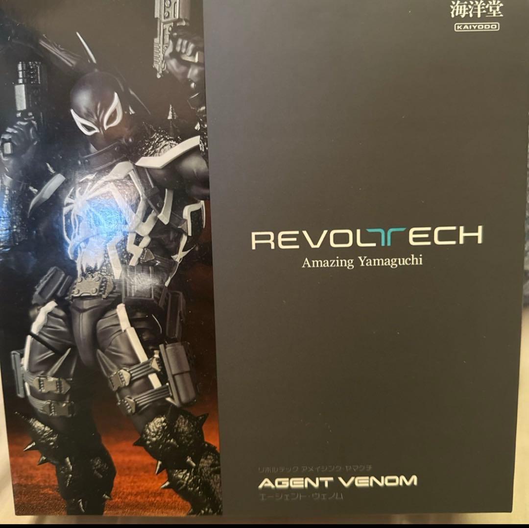 リボルテック アメイジング・ヤマグチ エージェントヴェノム 海洋堂
