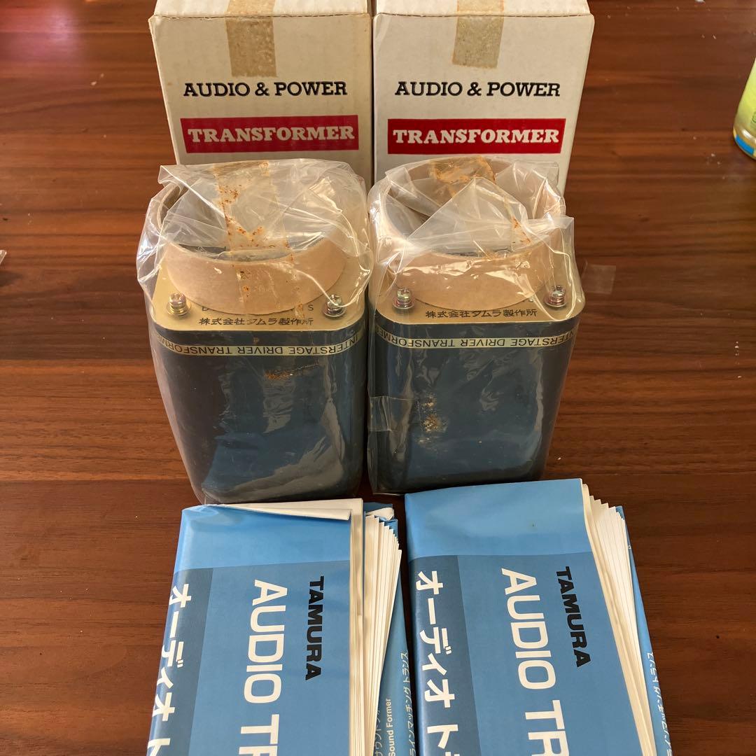 希少 TAMURA アモルファストランス B-5002 ペア