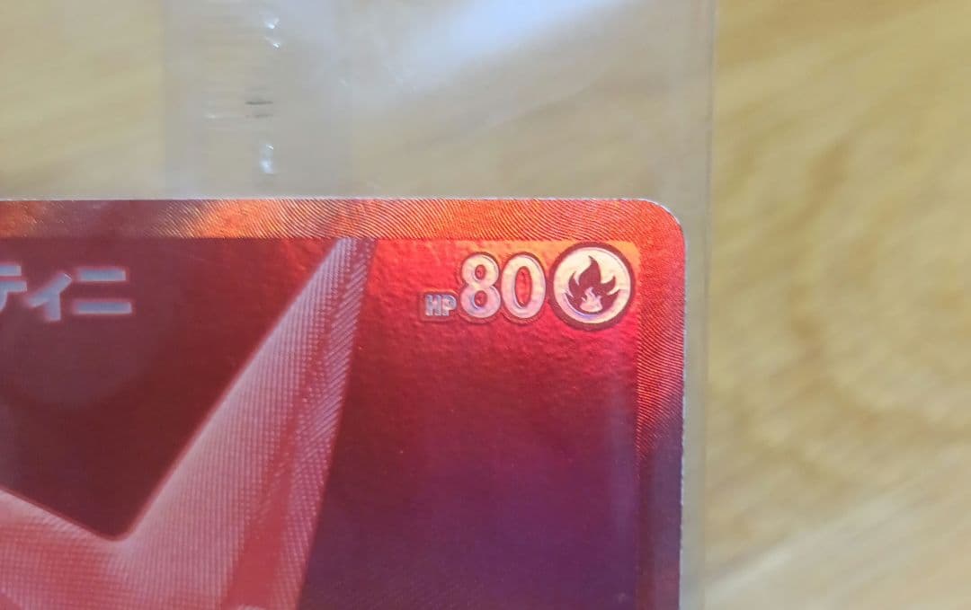 【未開封品】ビクティニ争奪戦　プロモ　BWR