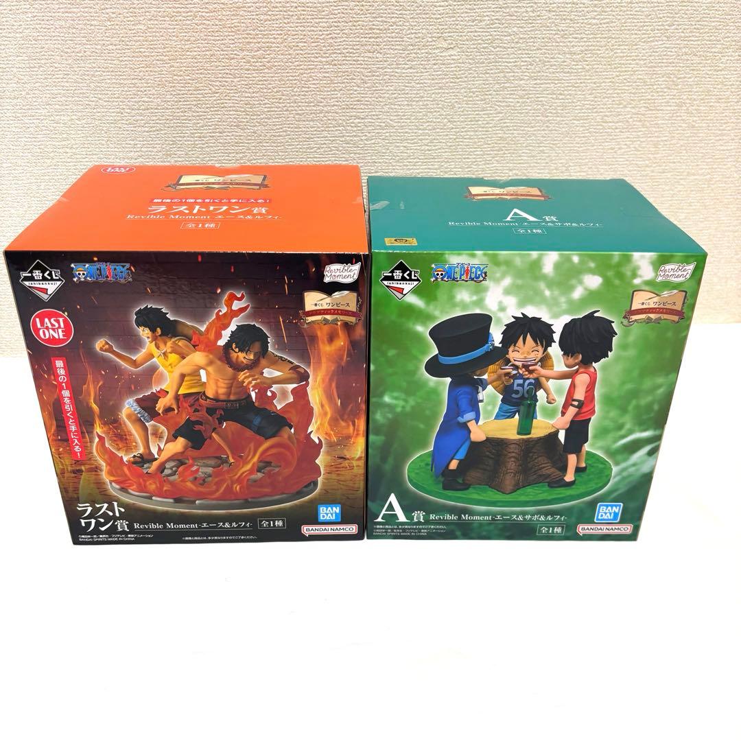 一番くじ ワンピース ルフィ エース サボ A賞 ラストワン賞