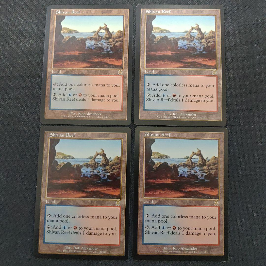 シヴの浅瀬/Shivan Reef [APC]英語4枚