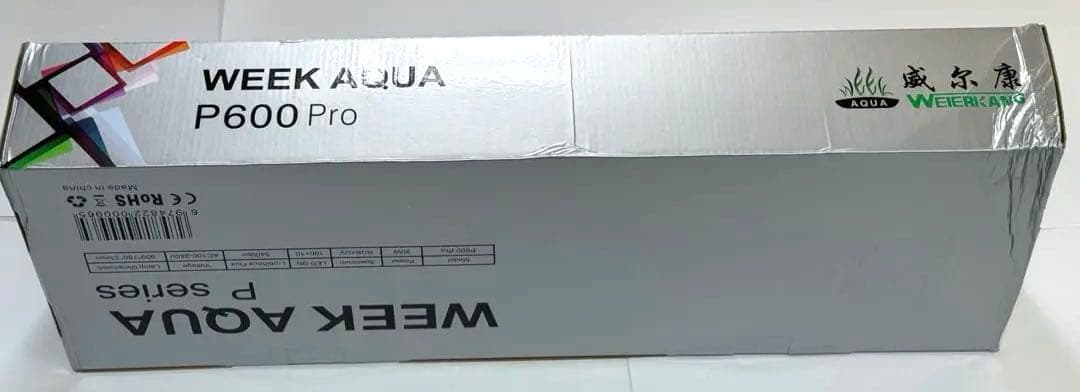 WEEK AQUA P600 Pro アクアリウムLED