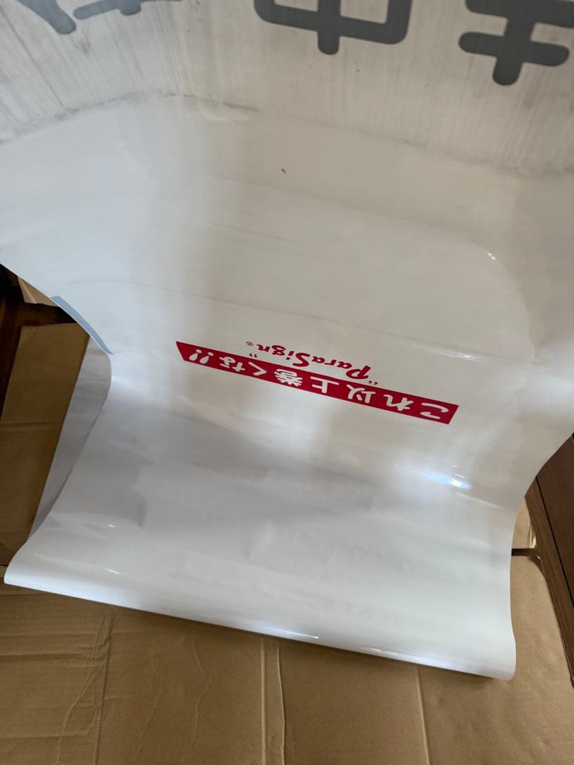 泉北高速鉄道　方向幕一本　破れカット無し　5000系　レア　美品