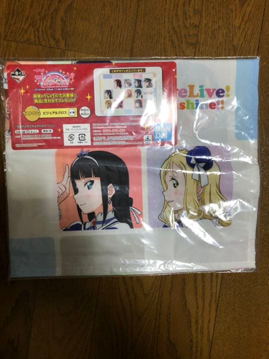 ラブライブ サンシャイン 1番くじ まとめ売り