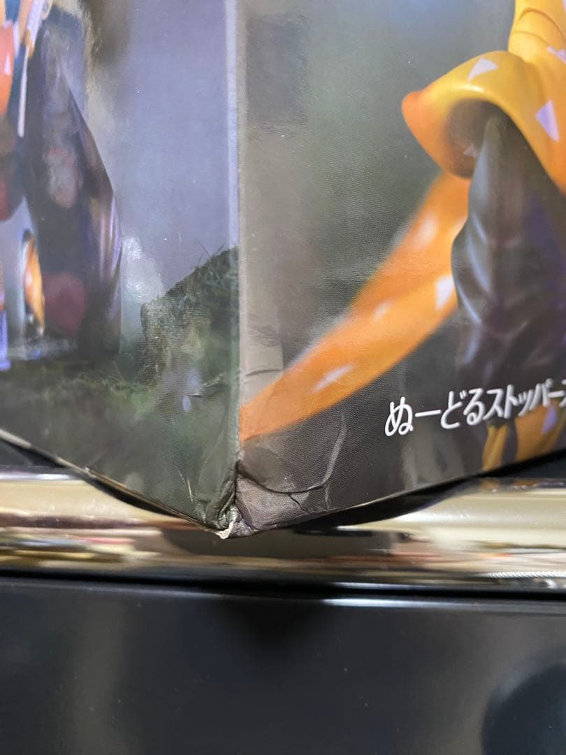 鬼滅の刃　ぬーどるストッパーフィギュア　冨岡義勇　我妻善逸