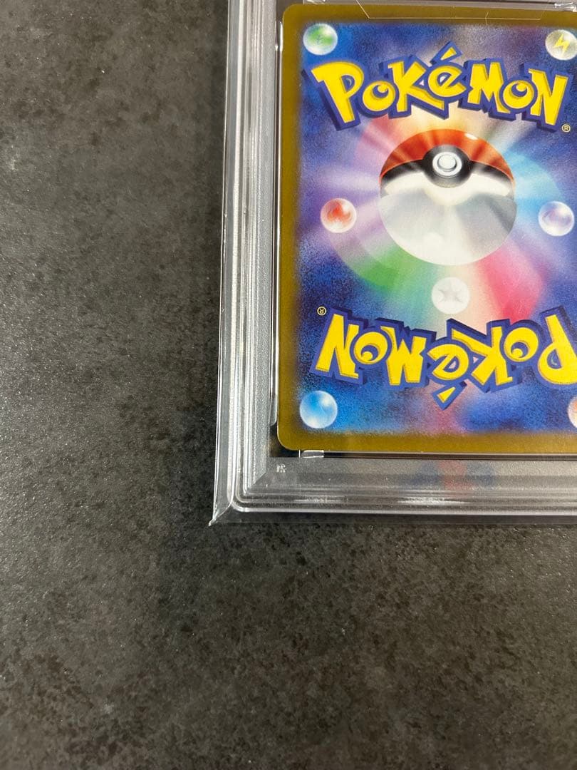 【psa10】ブラッキー　マスターボールミラー　テラスタルフェス　ex