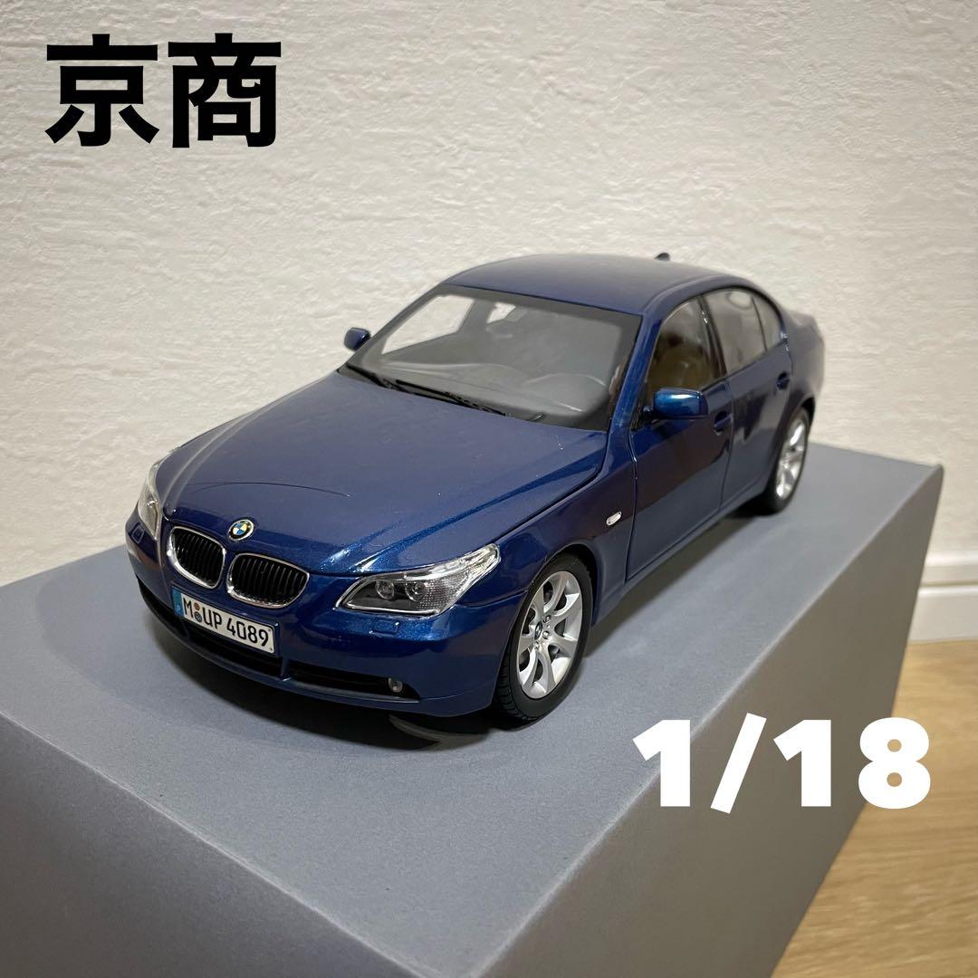 京商 1/18 BMW 5シリーズ （ER） ブルー