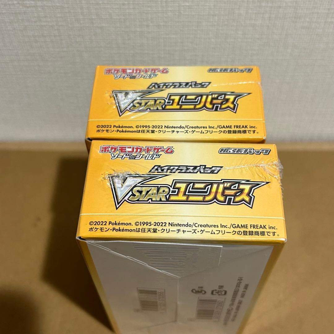 ポケモンカードゲーム VSTARユニバース 10パック入り シュリンク付き