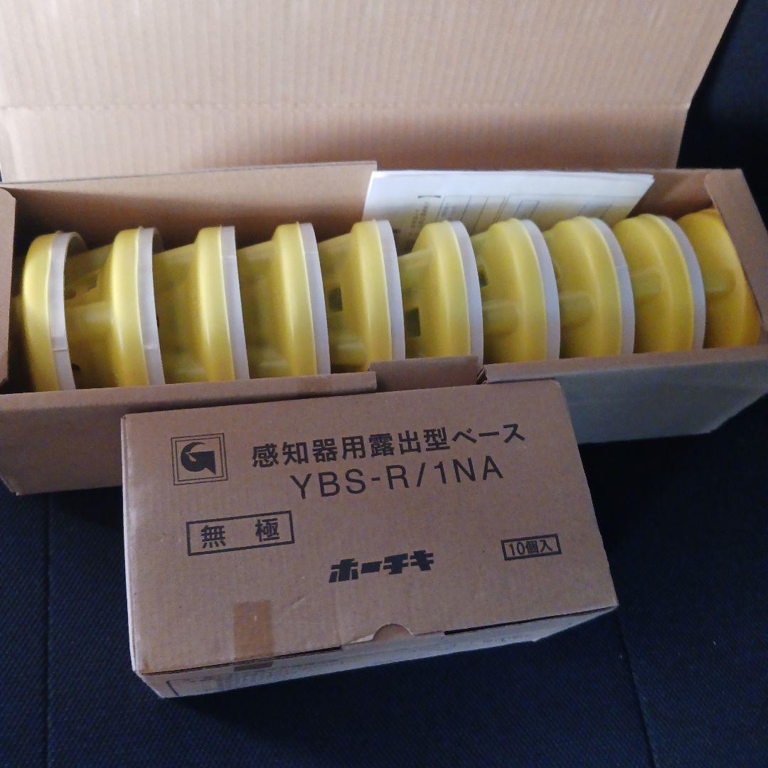 光電アナログ式スポット型感知器『自動試験機能付』ALK-NLYA　ホーチキ