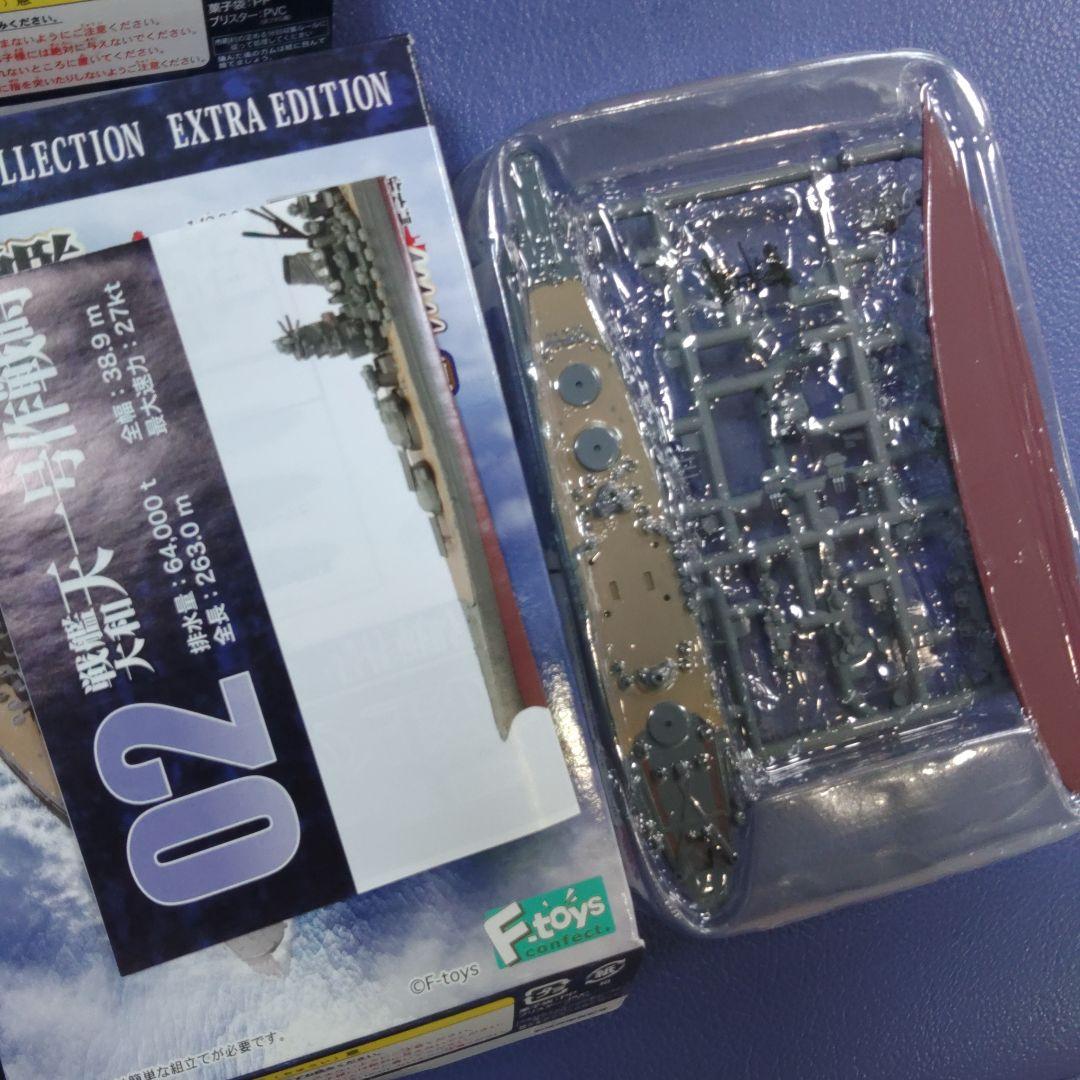 エフトイズ 1/2000 戦艦大和の生涯 大和型戦艦 セット バラ売り不可1-4