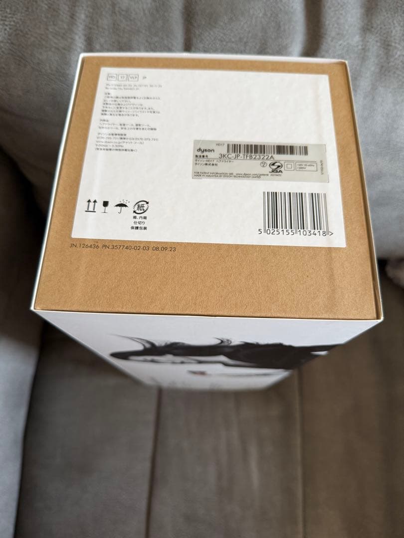 新品未使用未開封 Dyson Supersonic ヘアドライヤー ピンク