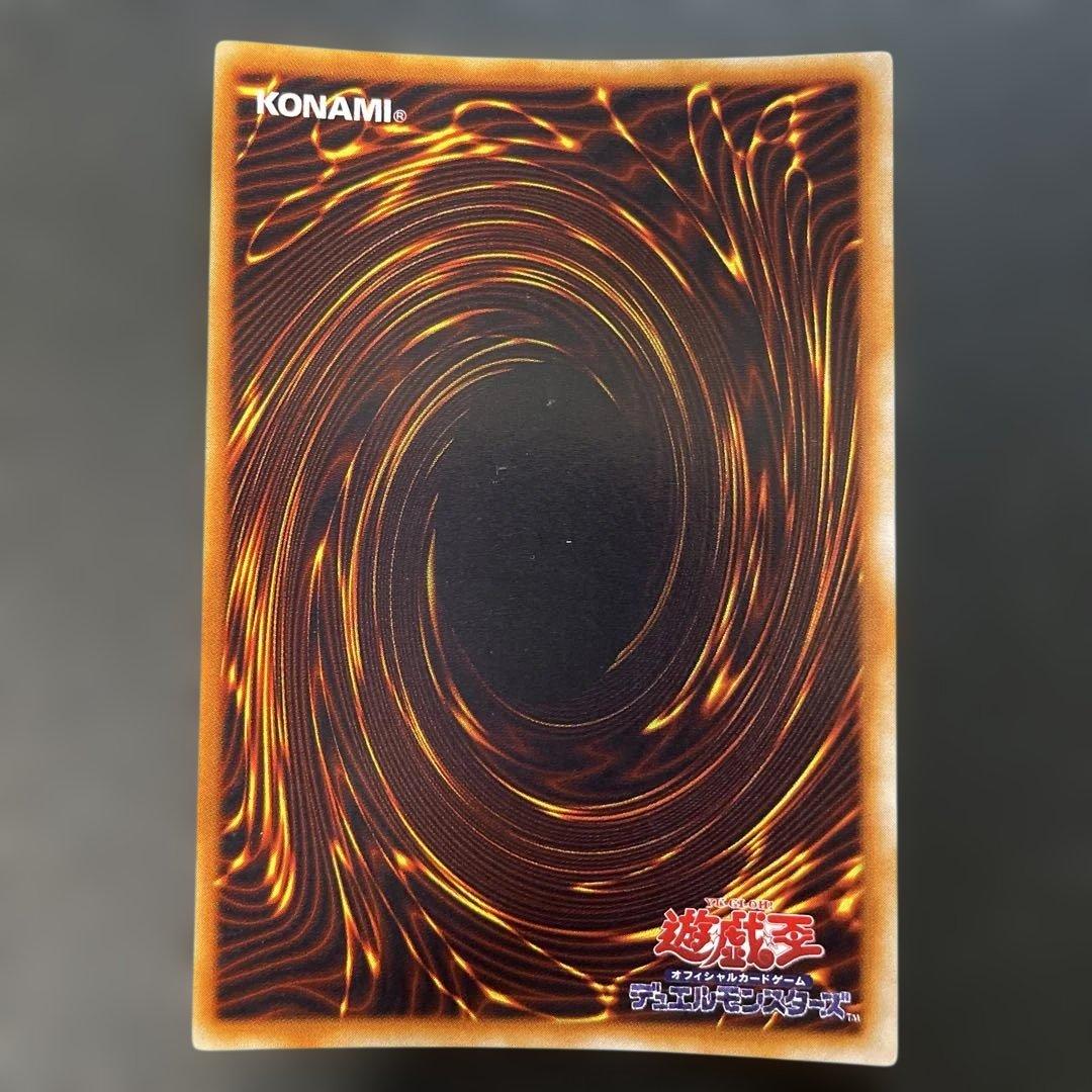 遊戯王初期　ブラックマジシャン　ウルトラレア　m3