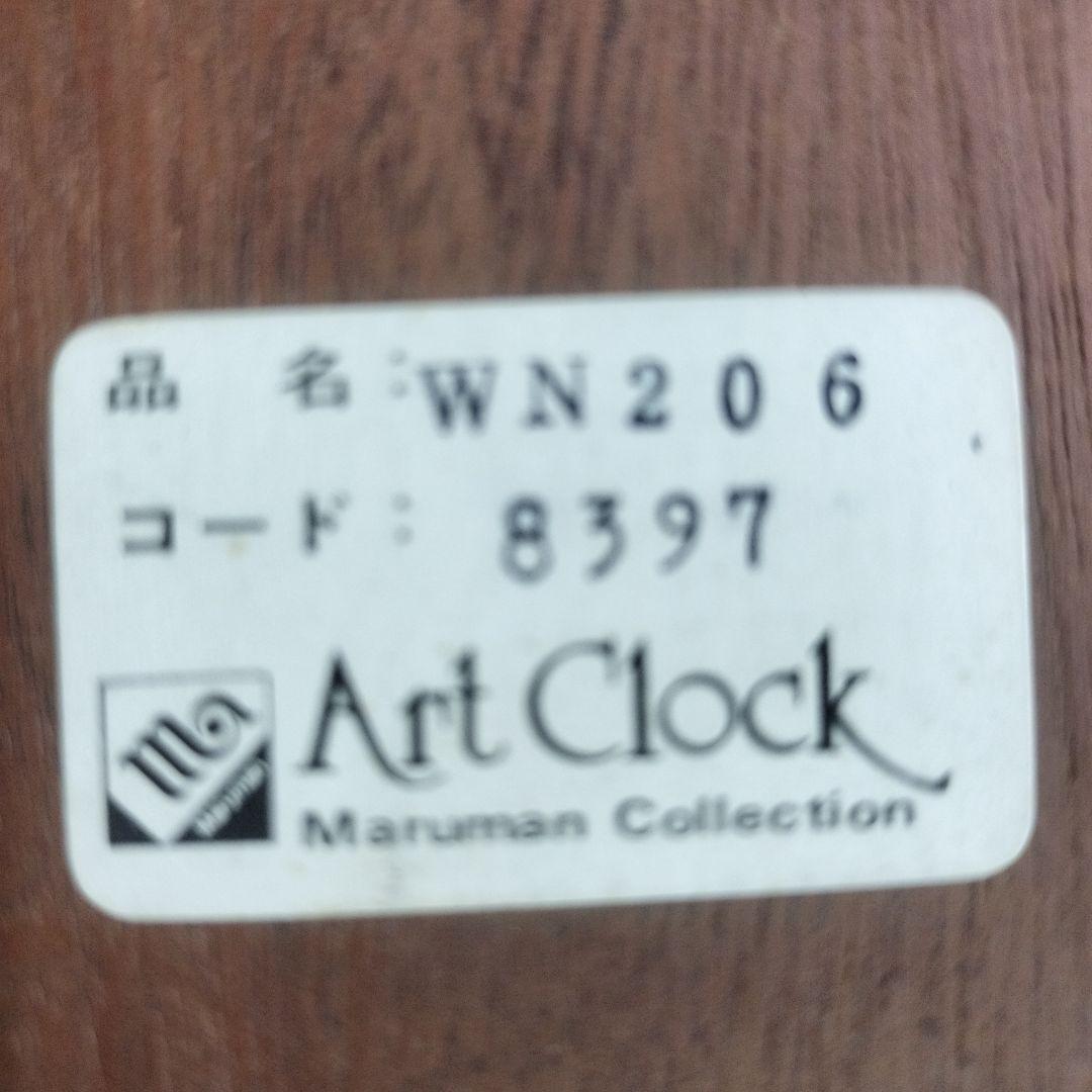 クラシック振り子壁掛け時計