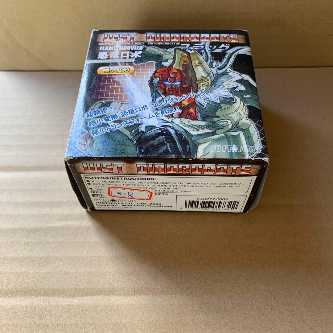 極小変形　トランスフォーマー　ダイノボット