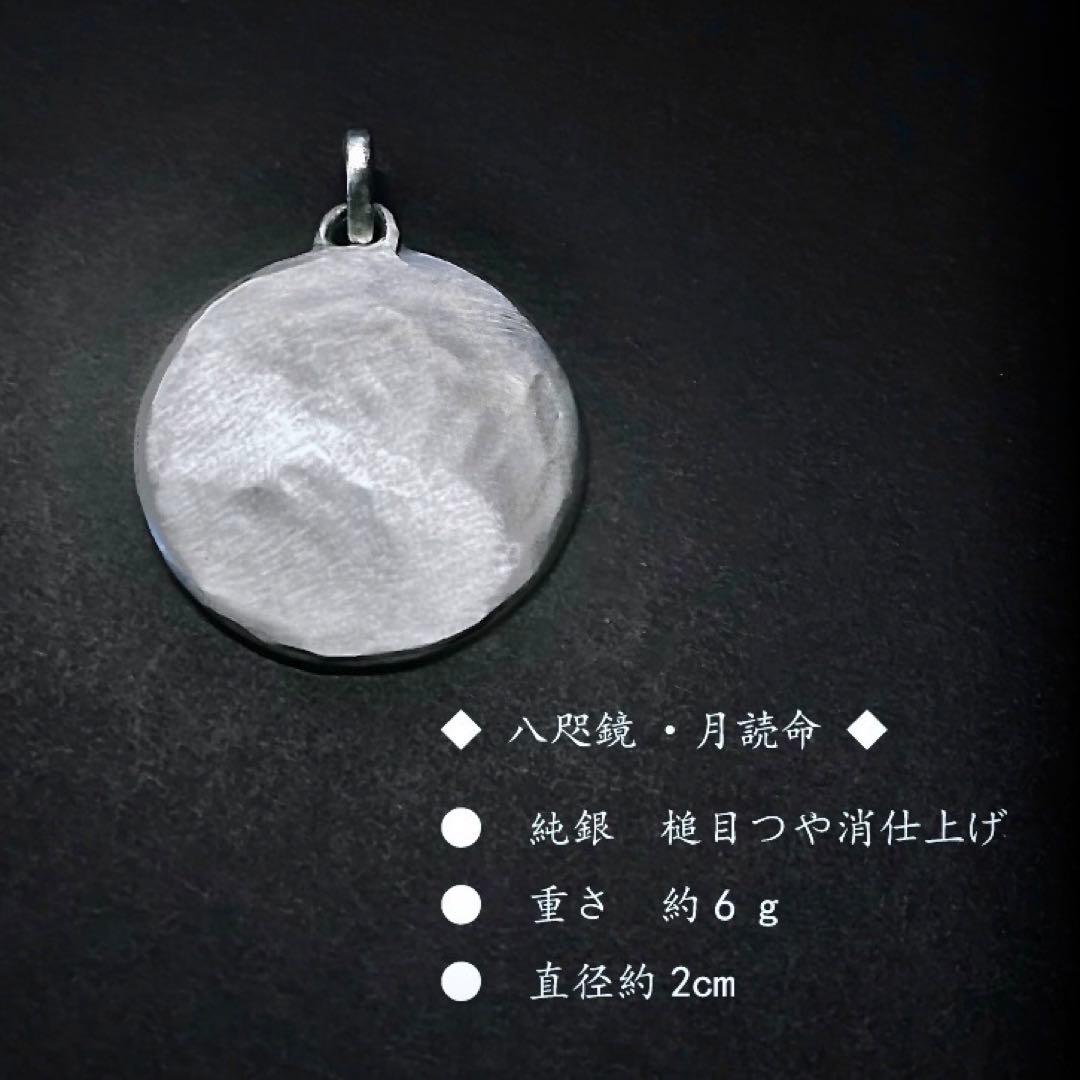 ネックレス・ペンダント love.oneself