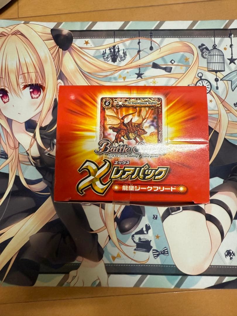 激レア！バトルスピリッツ　Ｘレアパック　龍皇ジークフリード　1BOX 未開封品