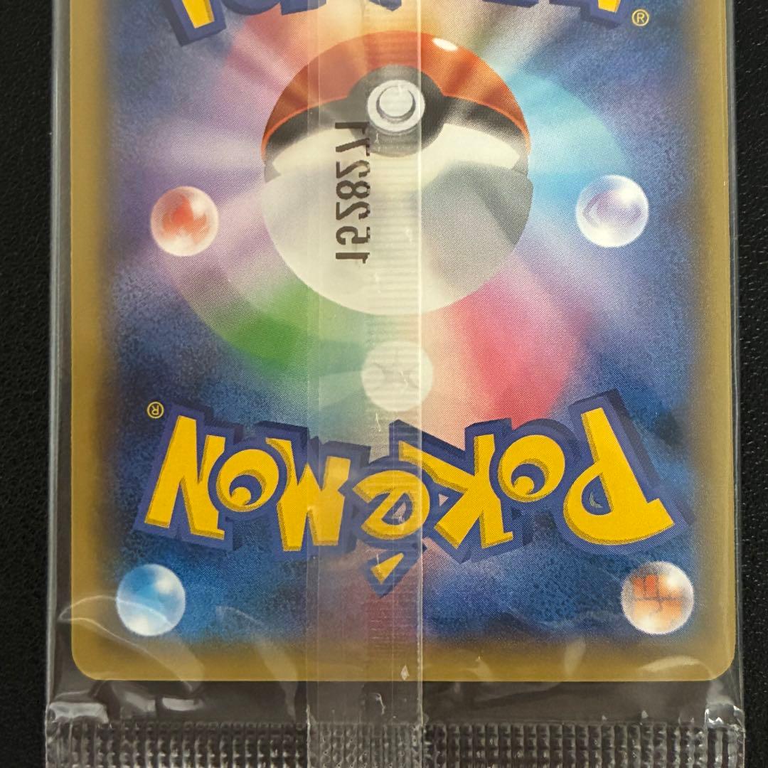 ポケモンカード　基本悪エネルギー　BREAK 未開封　プロモ