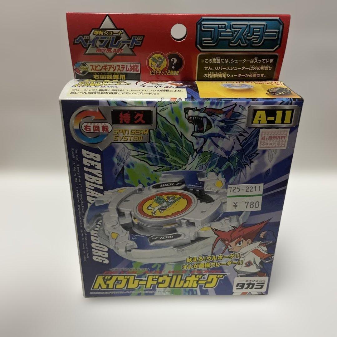 ベイブレード　まとめ売り