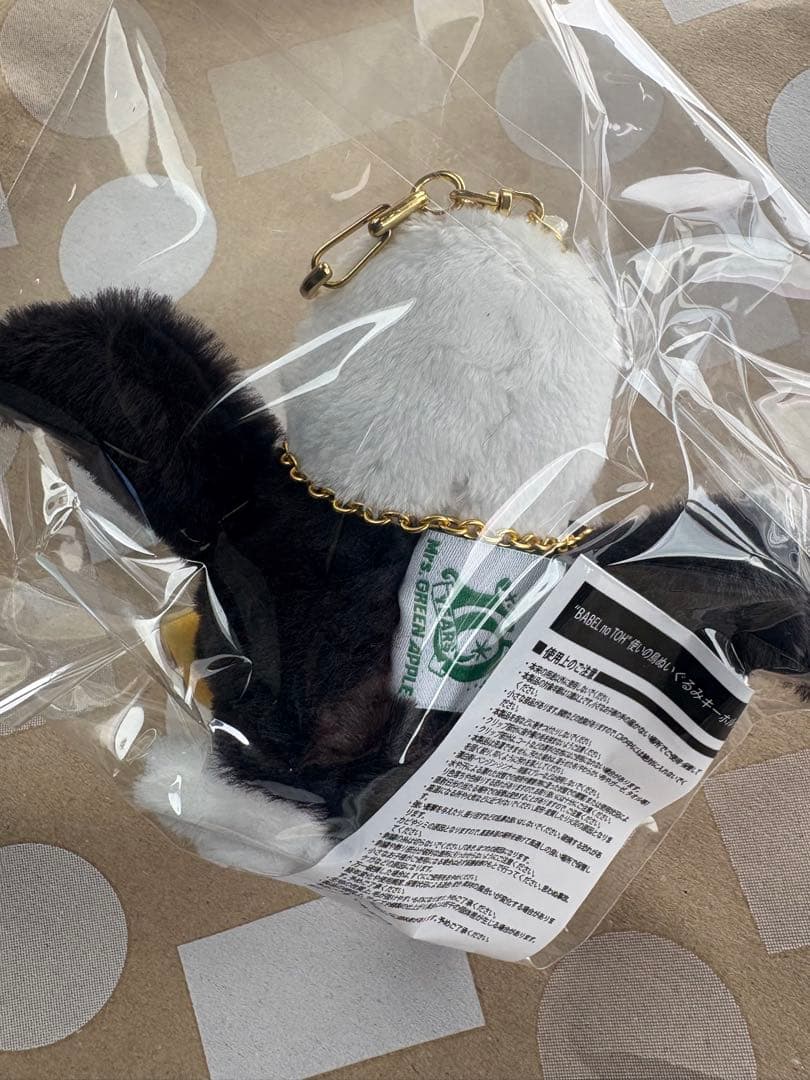 ミセス　Mrs. GREEN APPLE 使いの鳥ぬいぐるみキーホルダー　バベル