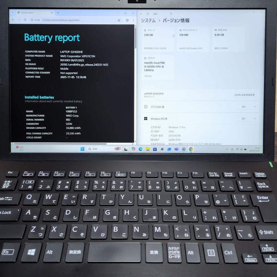 VAIO 第8世代 i5 8GB 256GB 13.3 FHD P020