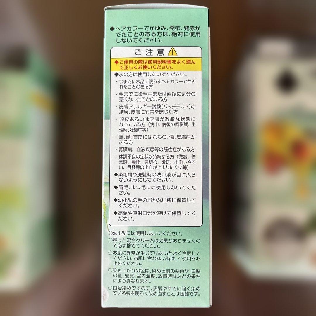 白髪染め　マルベール　ロイヤルカラー　アミノプラス　02 ダークブラウン　3箱