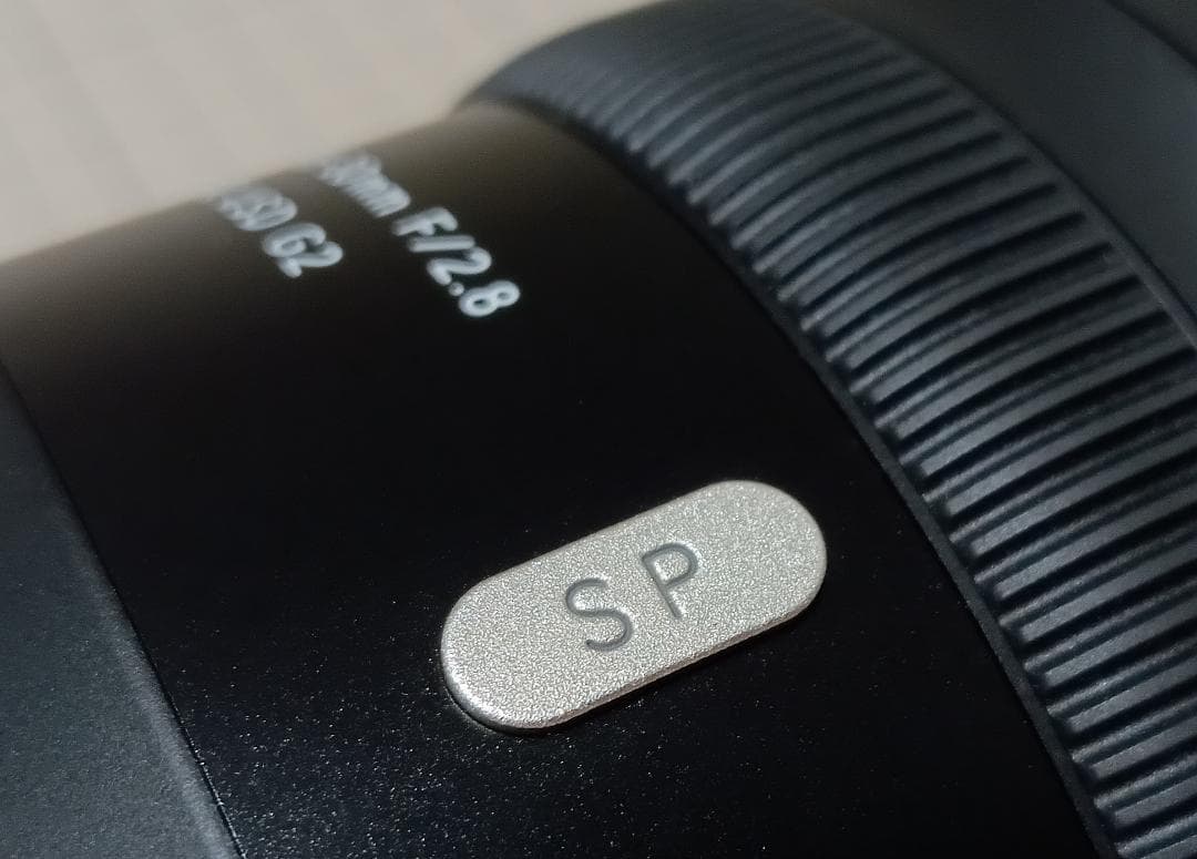タムロン SP 15-30mm F/2.8 Di VC USD G2