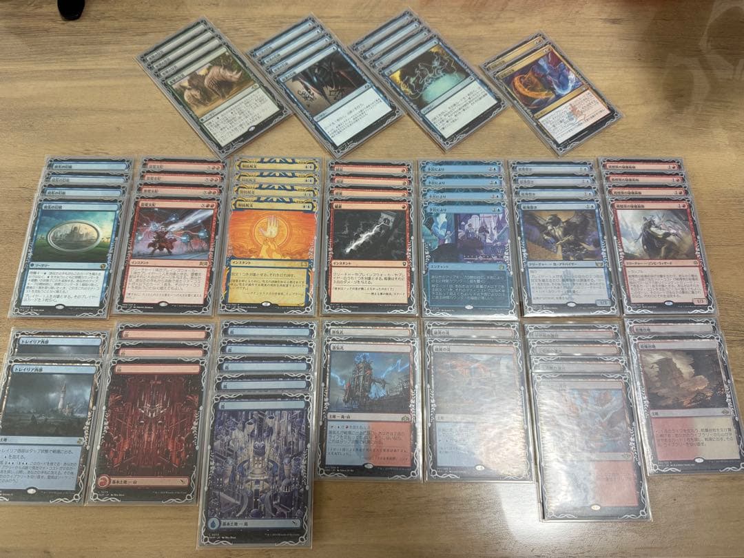 MTG モダン　デッキ　予言により