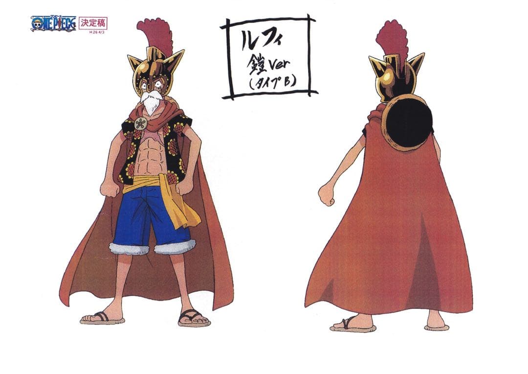 ワンピースシーズン17設定資料320枚