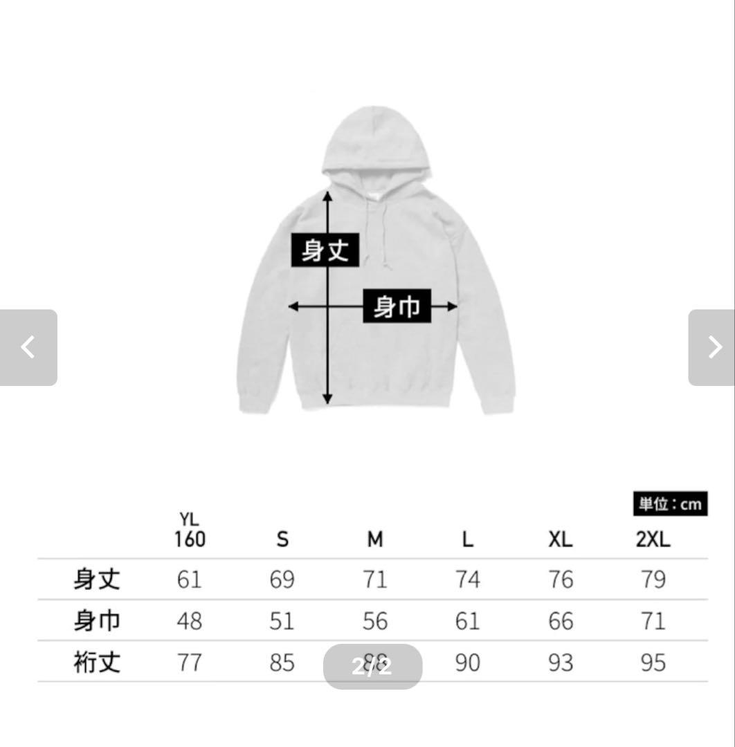 v*v様 I need okmパーカー Sサイズ