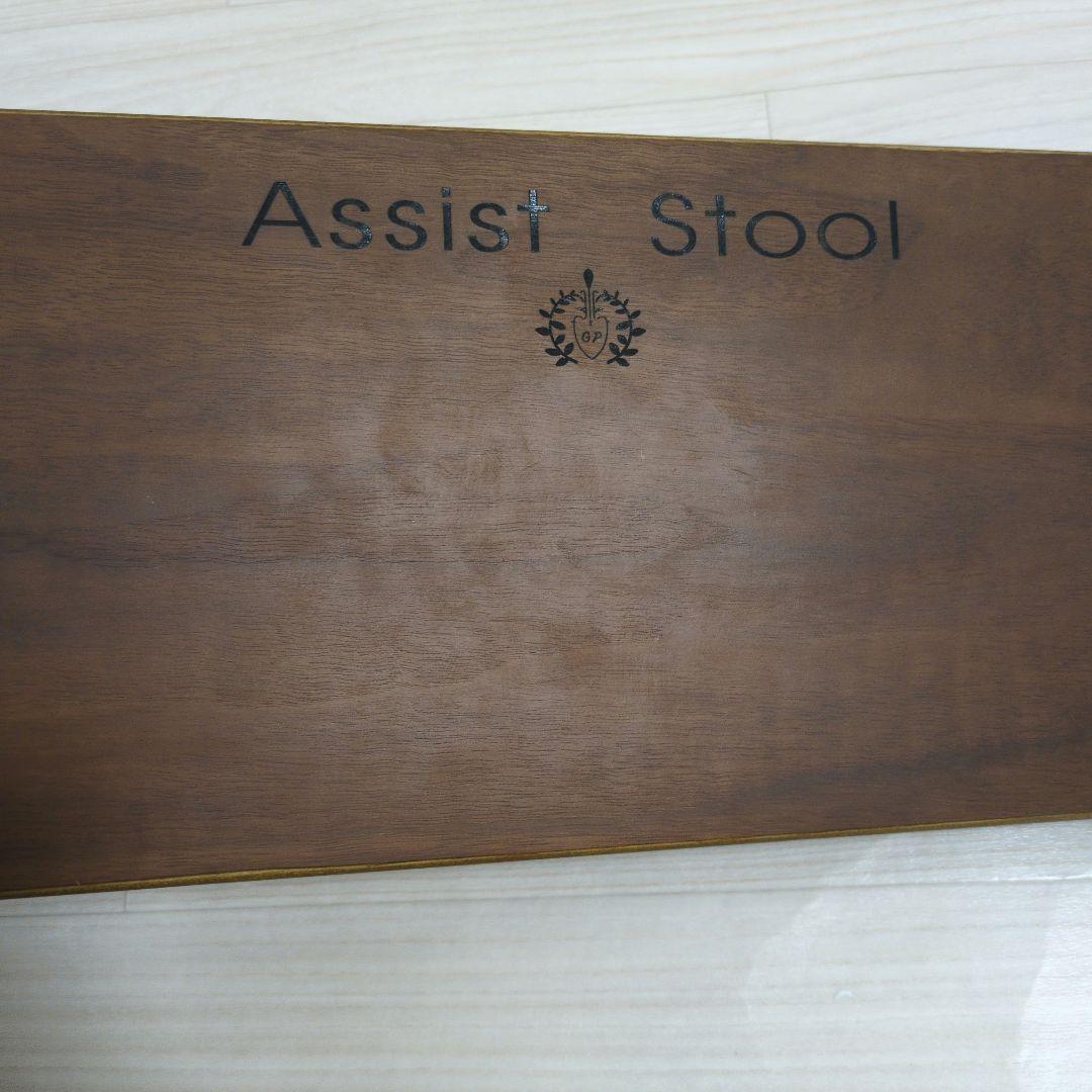 吉澤アシストスツールASS-V ピアノ足台(説明書有り)