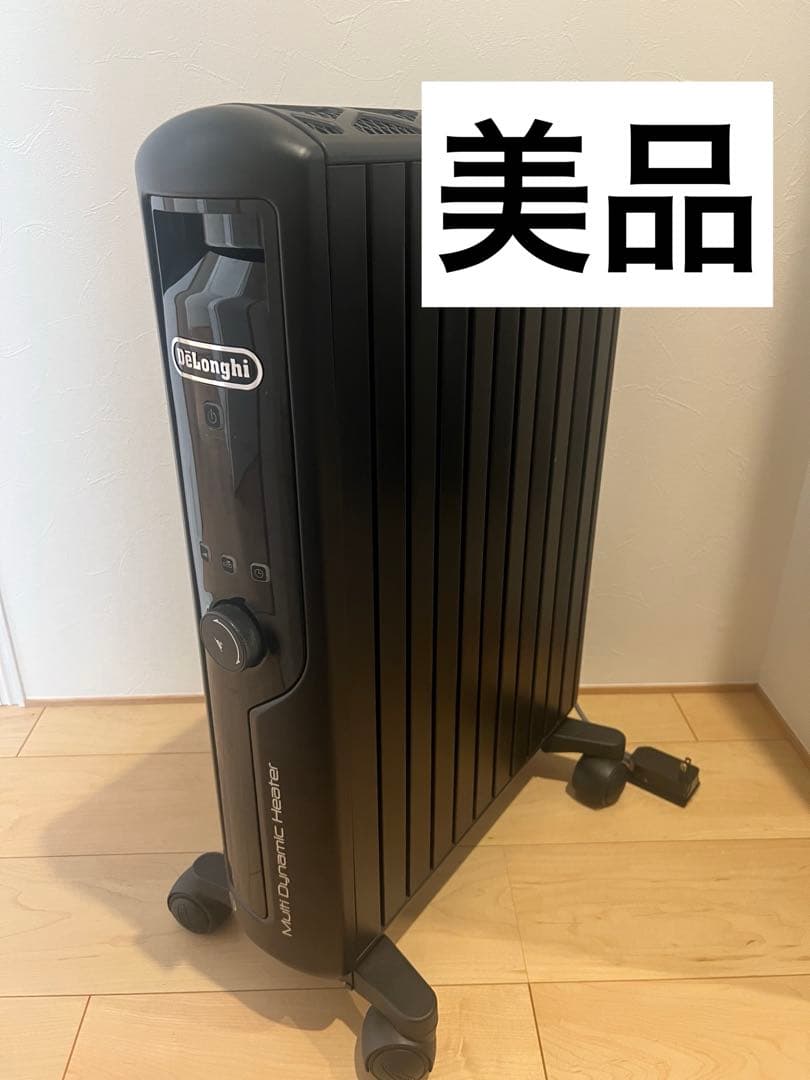 デロンギマルチダイナミックヒーター【値下げ可】