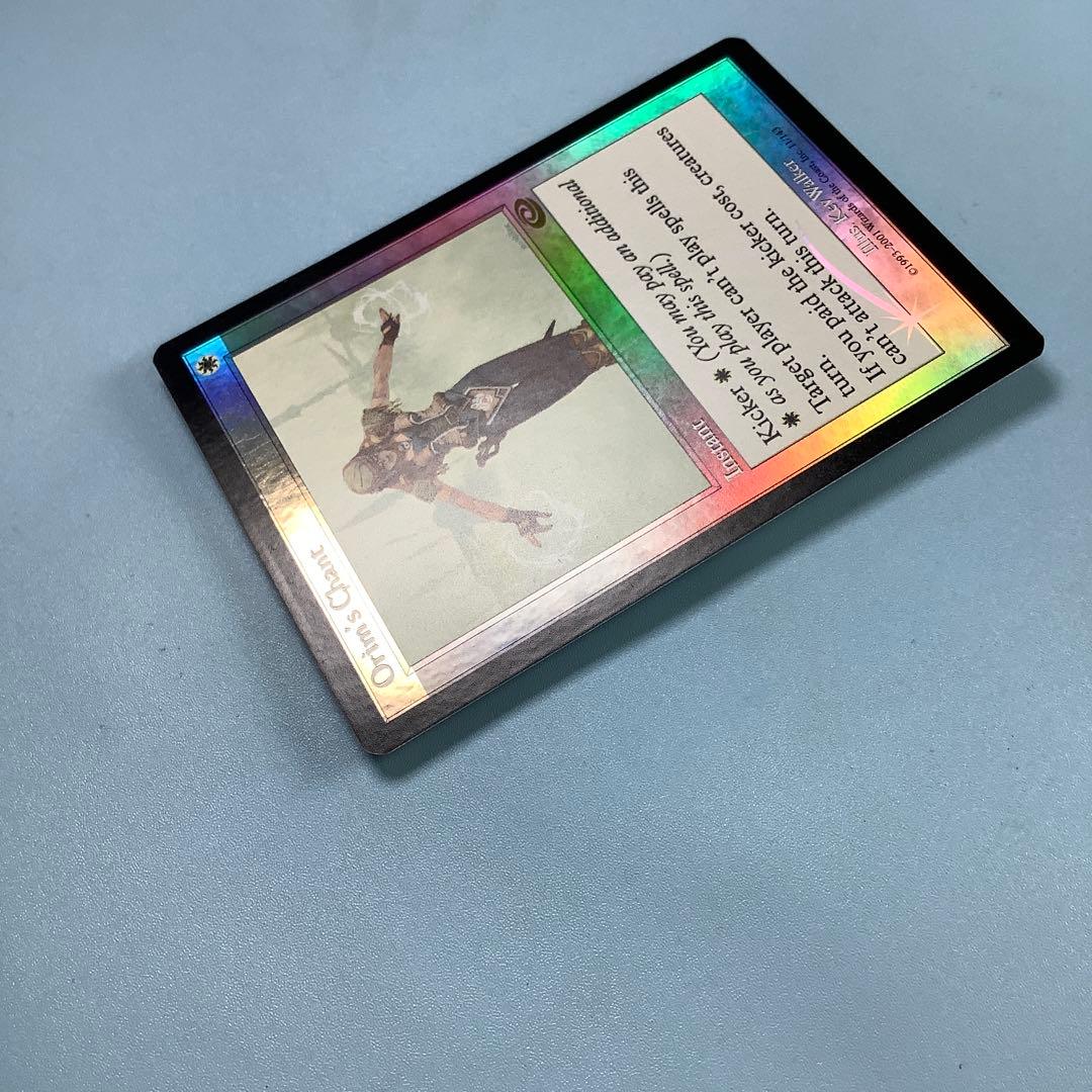 オアリムの詠唱/Orim's Chant PLS英語foil