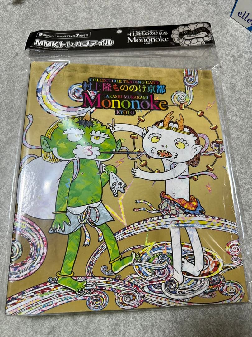 もののけファイル