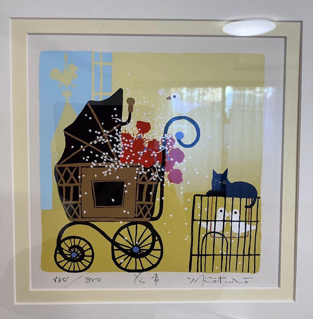 吉岡浩太郎 版画　「花事」564/800 額縁付き