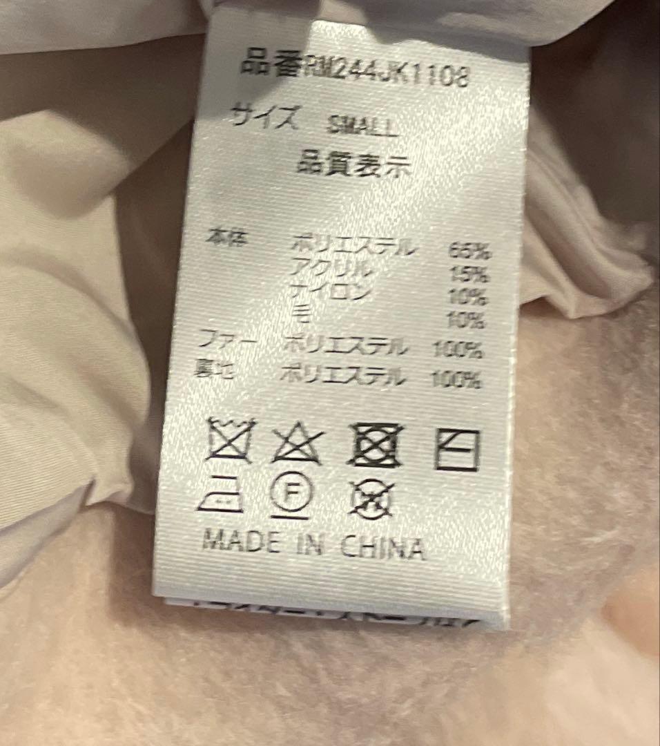 ロゼミューズ　Rosé Muse コート　ピンク　S