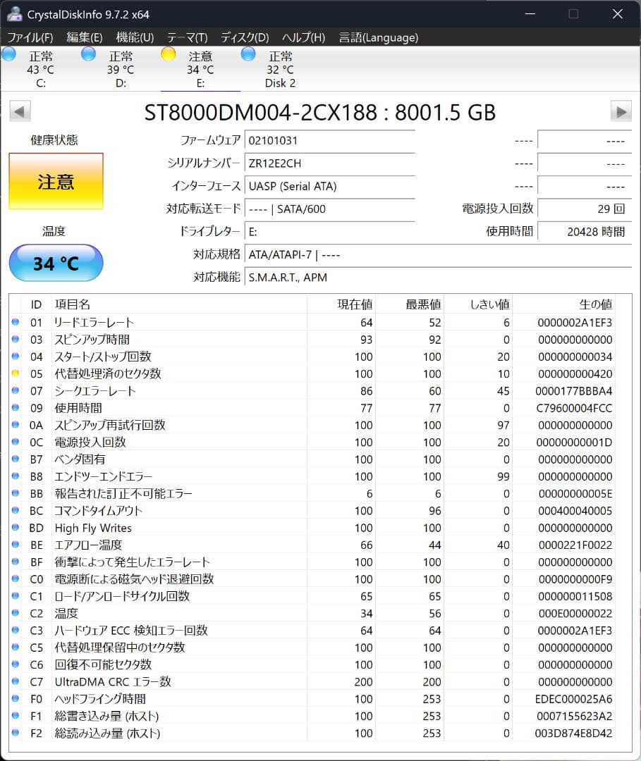 外付けハードディスク・ドライブ Logitec LGB-2BRHU3 ST8000DM004 8TBx2 =16