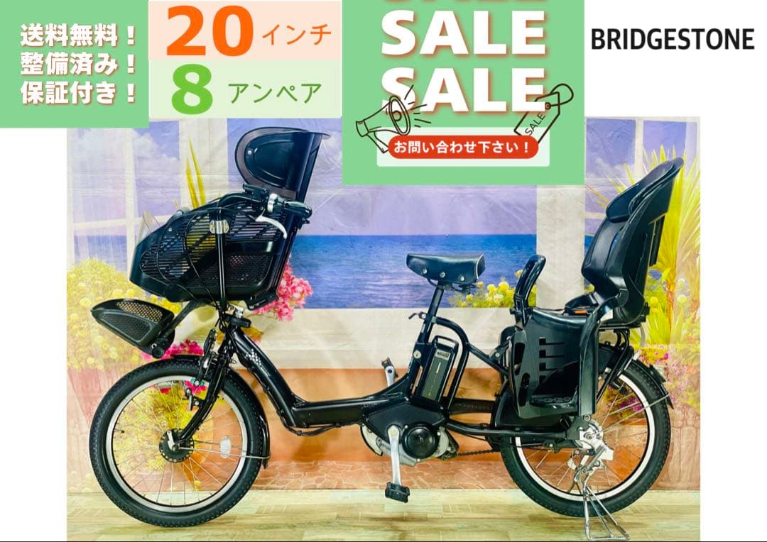 超特価！アンジェリーノ⭐️ブリヂストン子供乗せ電動アシスト自転車Y3189