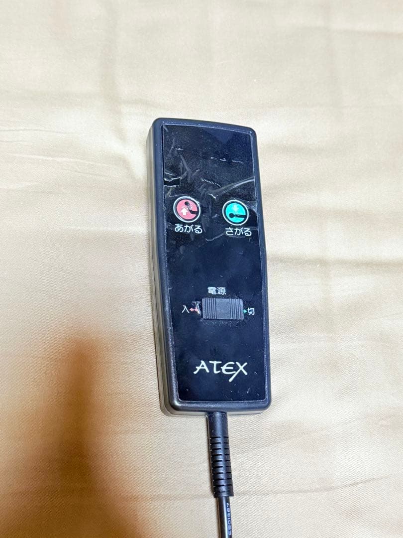 ATEX 電動リクライニングベット　イズミン