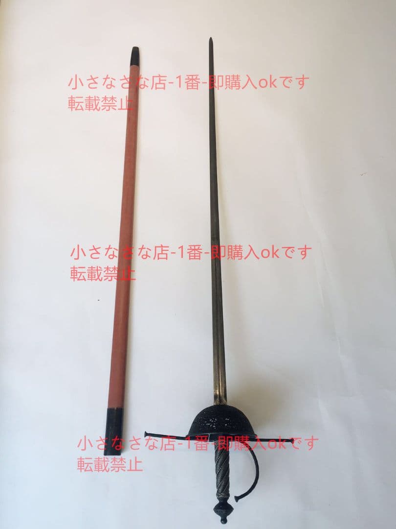 ガード 剣を帯びる  漢威 西洋剣  武具 刀装具 模造刀 時代物