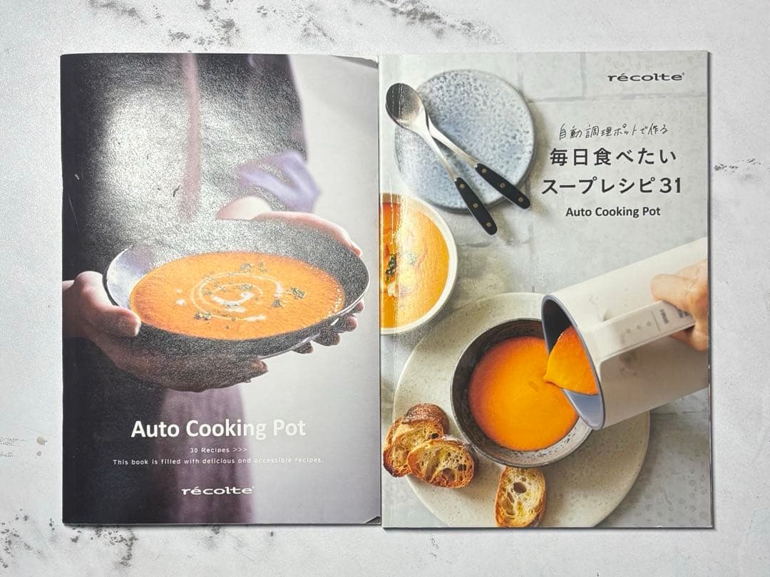 レコルト　自動調理ポット　クリームホワイト　レシピブック付