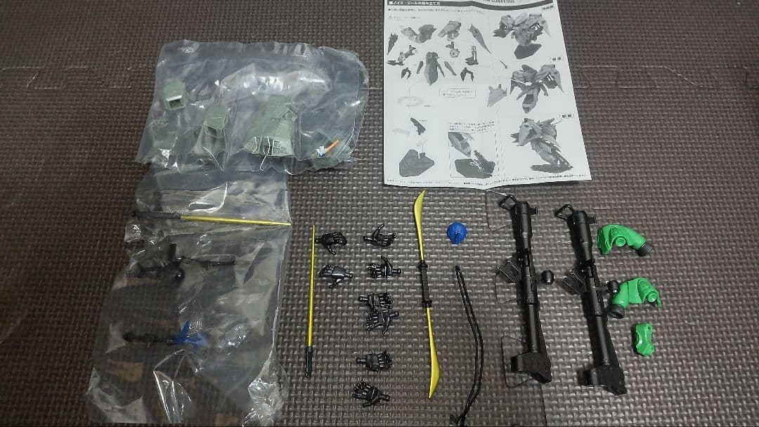 Gフレーム まとめ売り