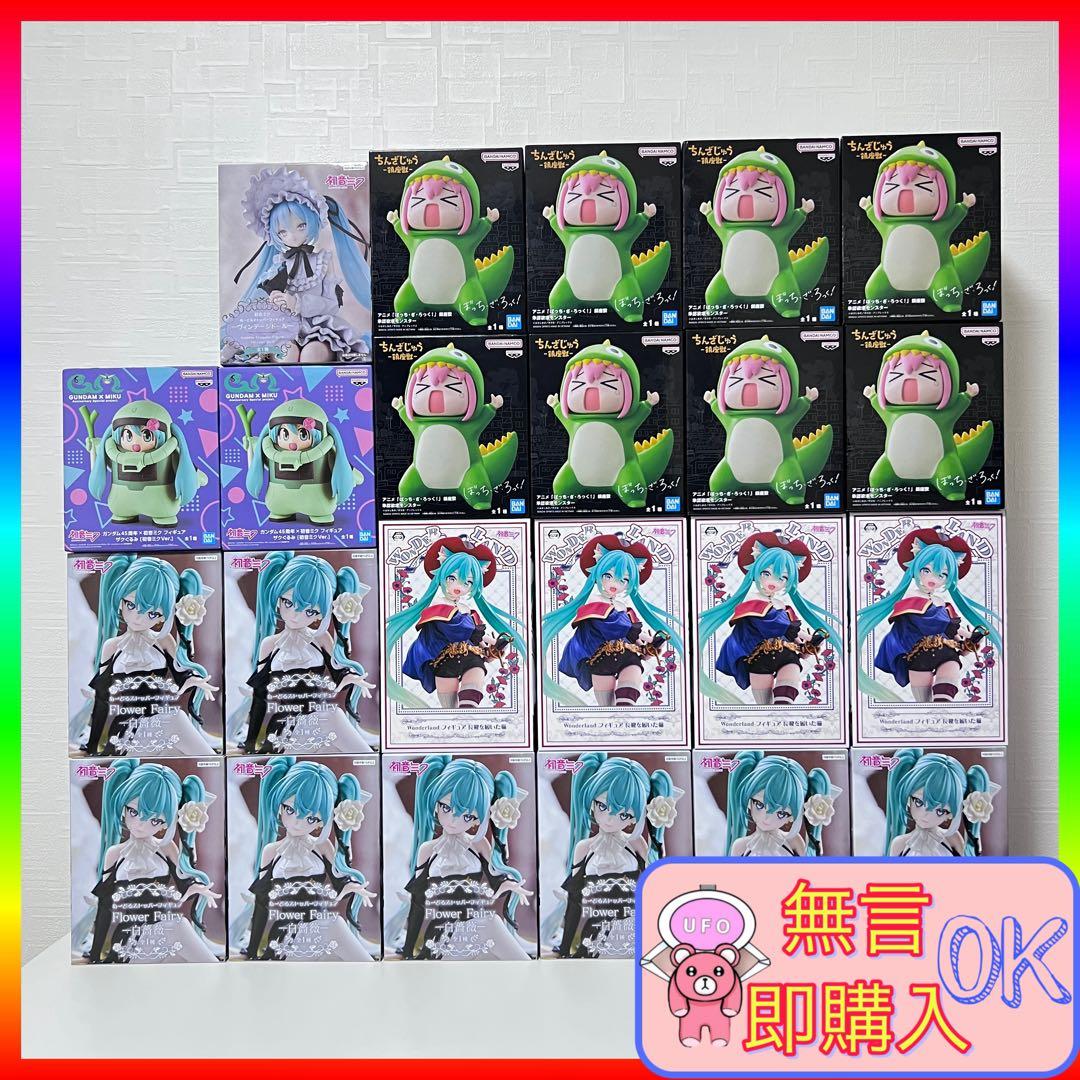 【新品未開封品】人気 プライズ フィギュア 初音ミク など まとめ売り 23点