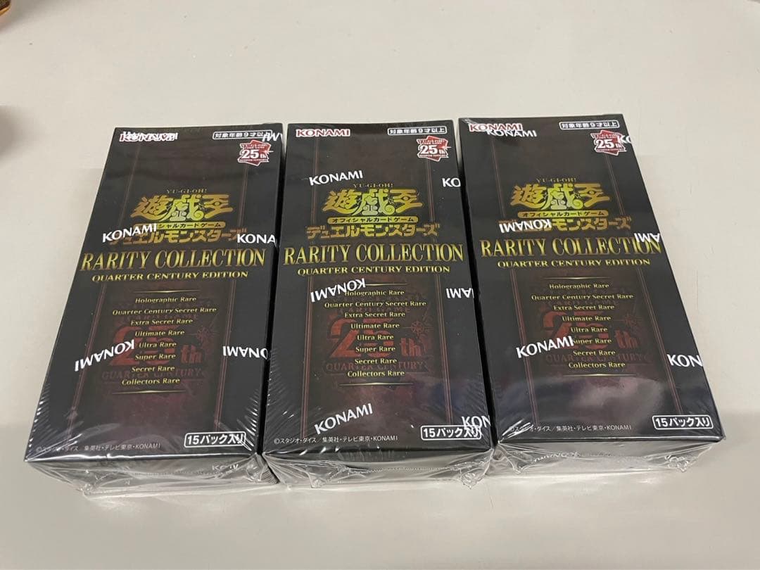 遊戯王25th シュリンク付き 未開封 3箱