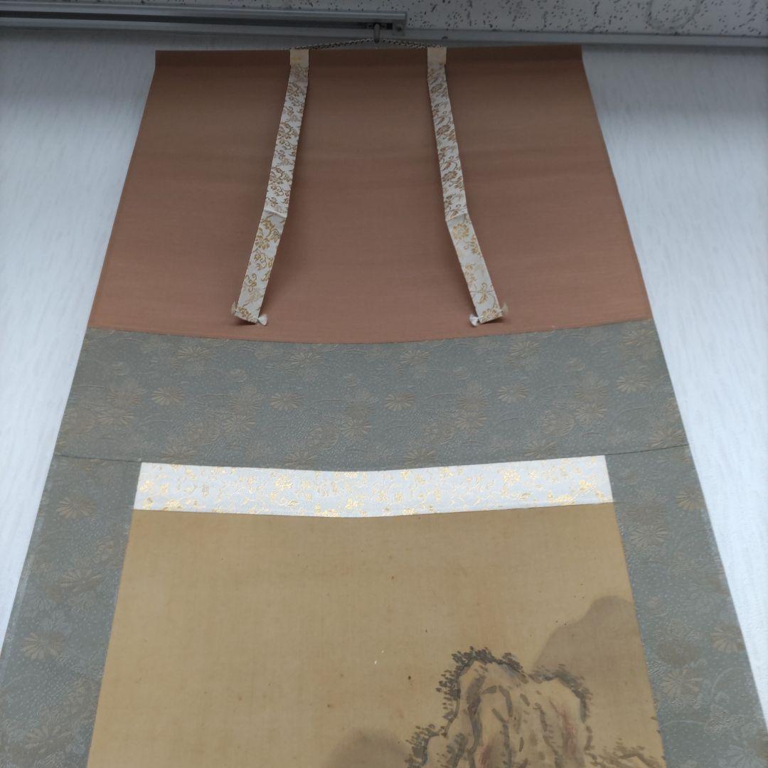 大観　秋景山水　掛軸　Y077